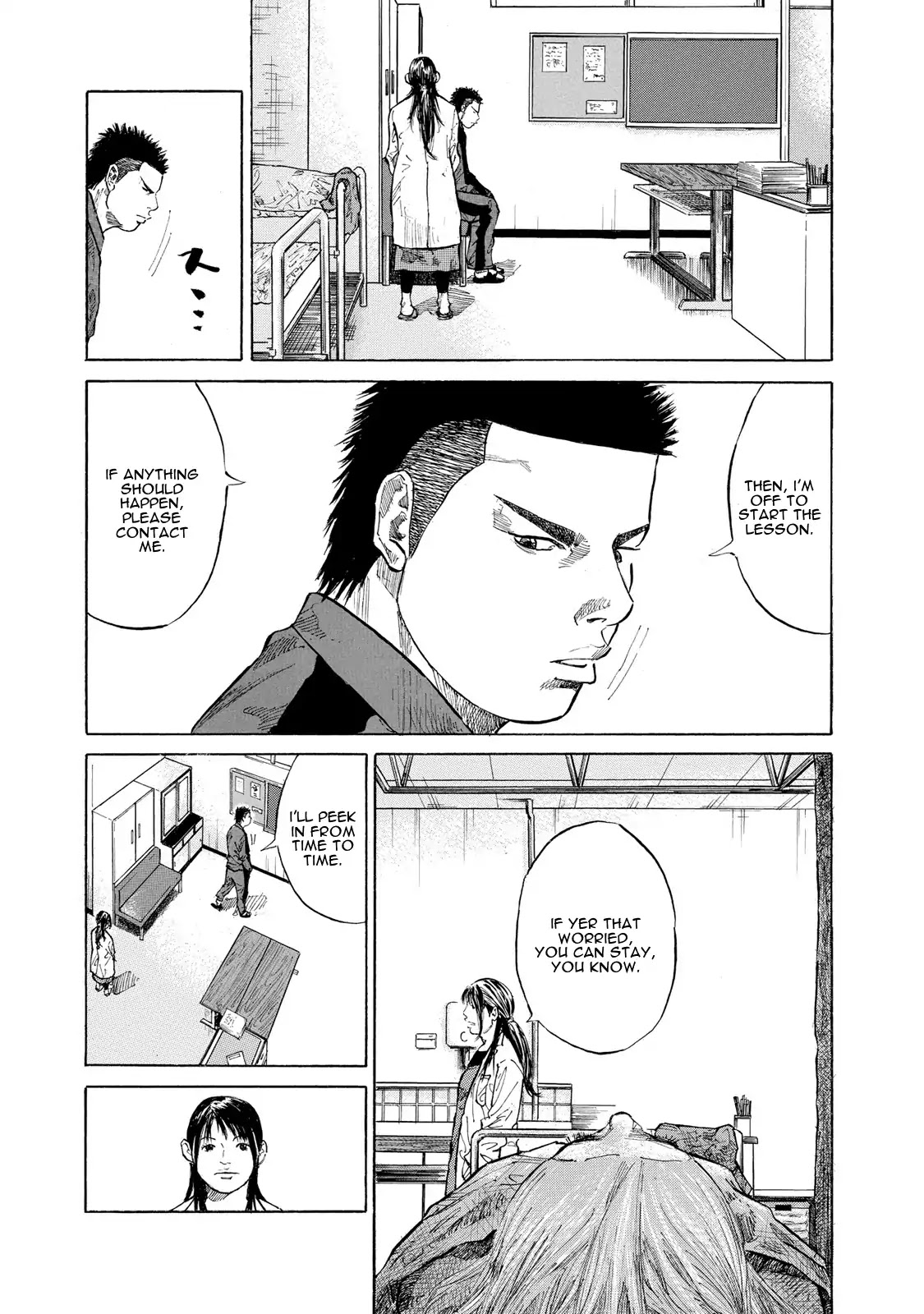Sensei, Would You Still See Me If I had Black Hair? Chapter 8 page 2 - Chapter 8