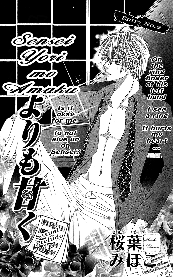 Sensei Yori mo Amaku Chapter 0.2 page 2 - Chapter 0 v2 : [Oneshot]
