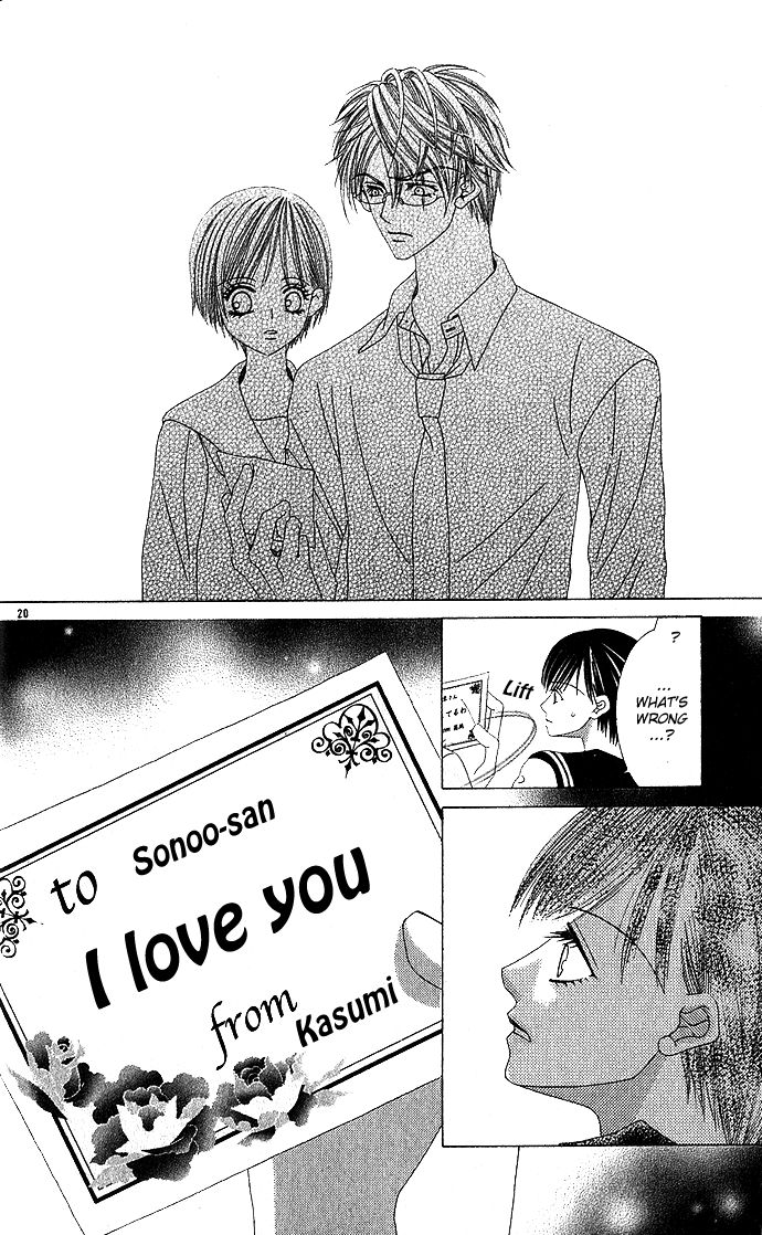 Sensei Yori mo Amaku Chapter 0.2 page 21 - Chapter 0 v2 : [Oneshot]
