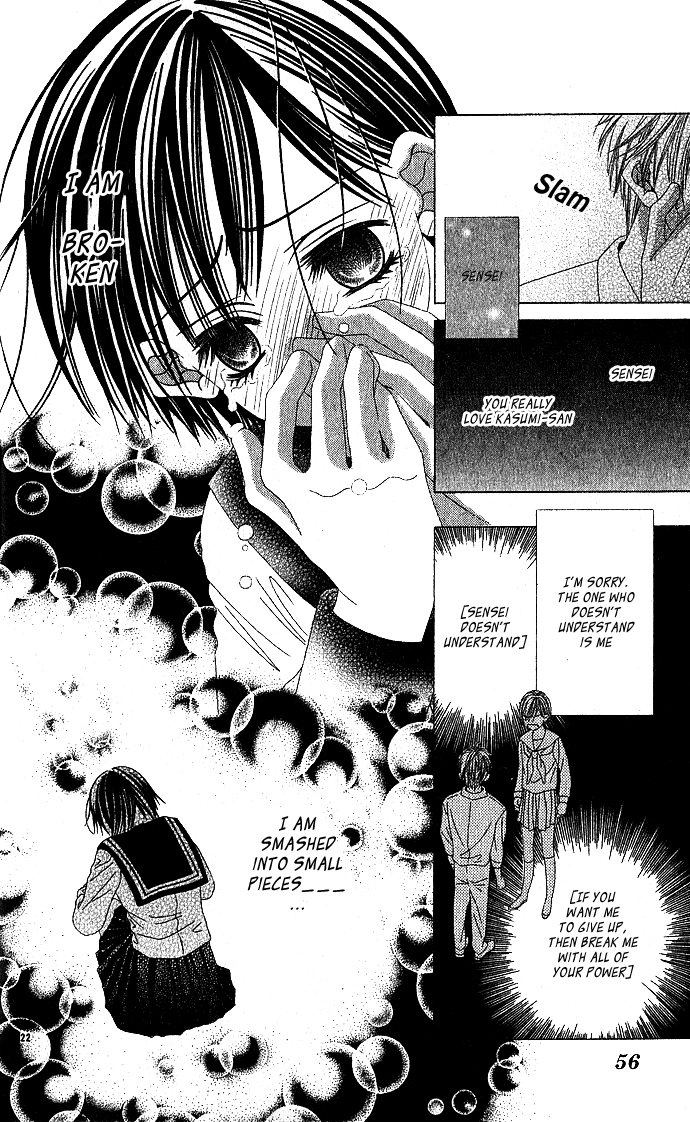 Sensei Yori mo Amaku Chapter 0.2 page 23 - Chapter 0 v2 : [Oneshot]