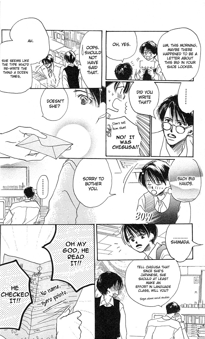 Sensei! Chapter 1 page 13 - Chapter 1