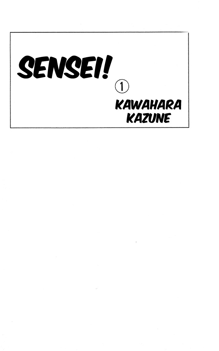 Sensei! Chapter 1 page 4 - Chapter 1