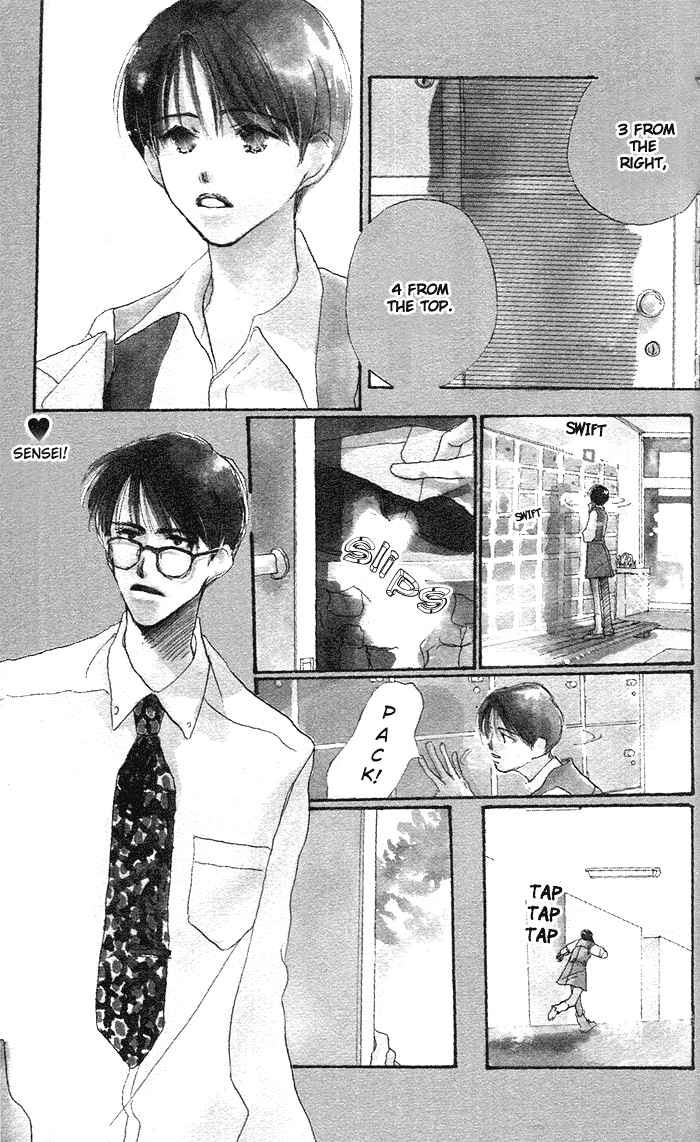 Sensei! Chapter 1 page 6 - Chapter 1