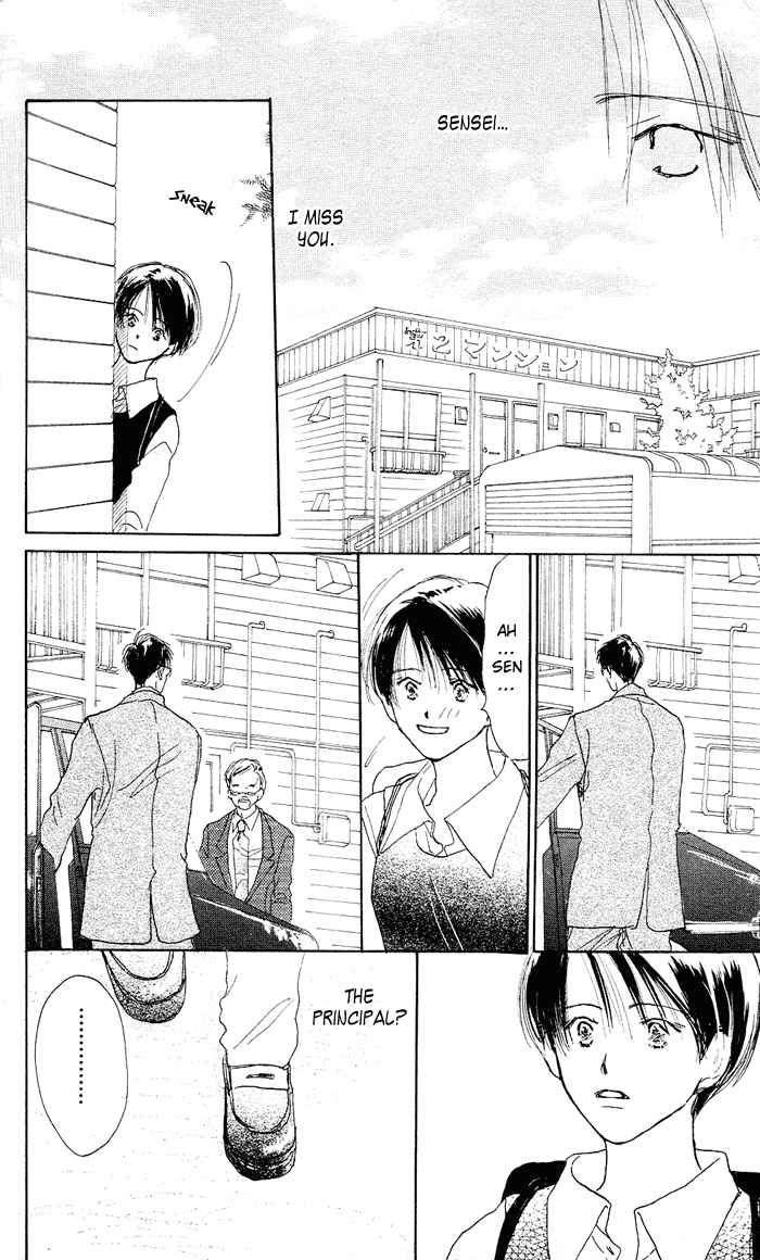 Sensei! Chapter 12 page 16 - Chapter 12