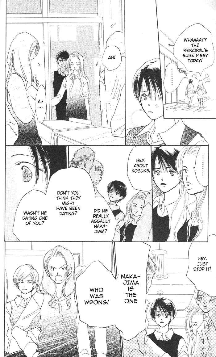 Sensei! Chapter 12 page 8 - Chapter 12