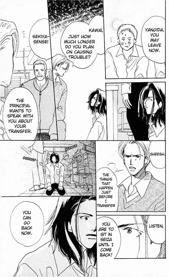 Sensei! Chapter 13 page 14 - Chapter 13