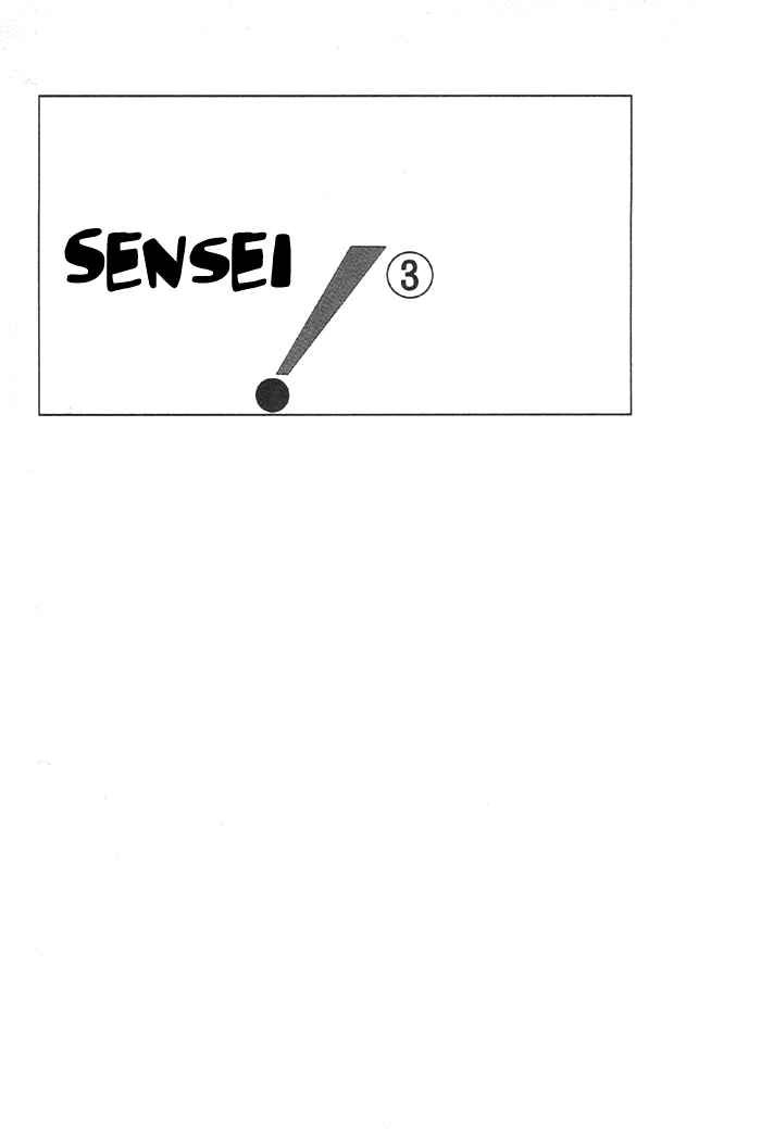 Sensei! Chapter 13 page 2 - Chapter 13