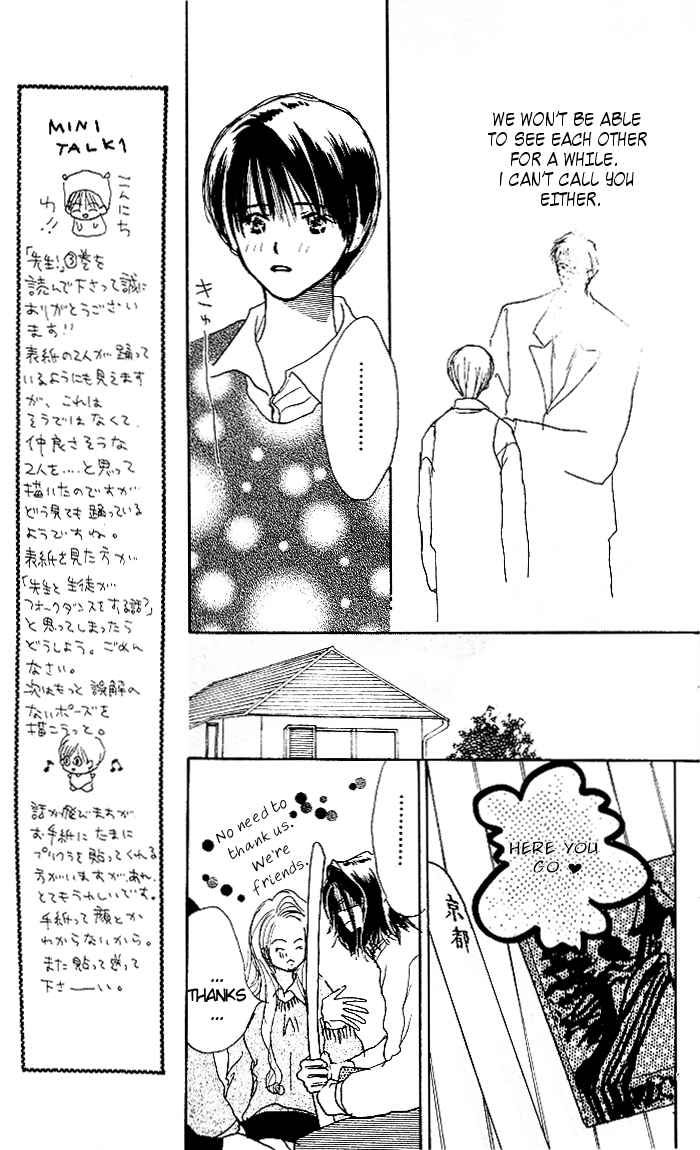 Sensei! Chapter 13 page 20 - Chapter 13