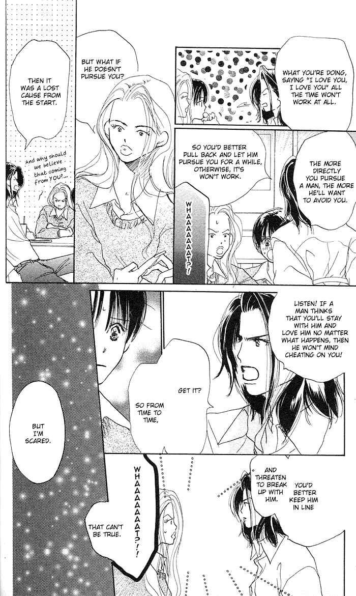 Sensei! Chapter 16 page 33 - Chapter 16
