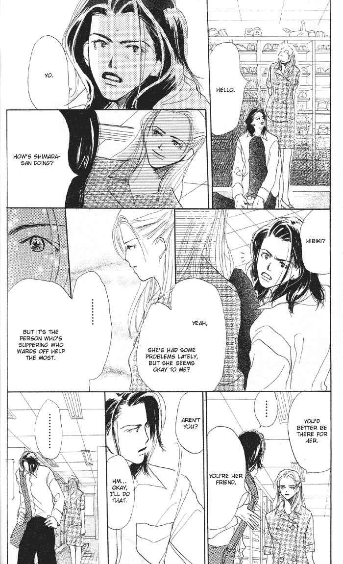 Sensei! Chapter 17 page 14 - Chapter 17
