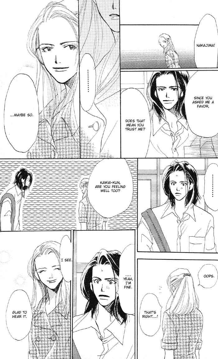 Sensei! Chapter 17 page 15 - Chapter 17