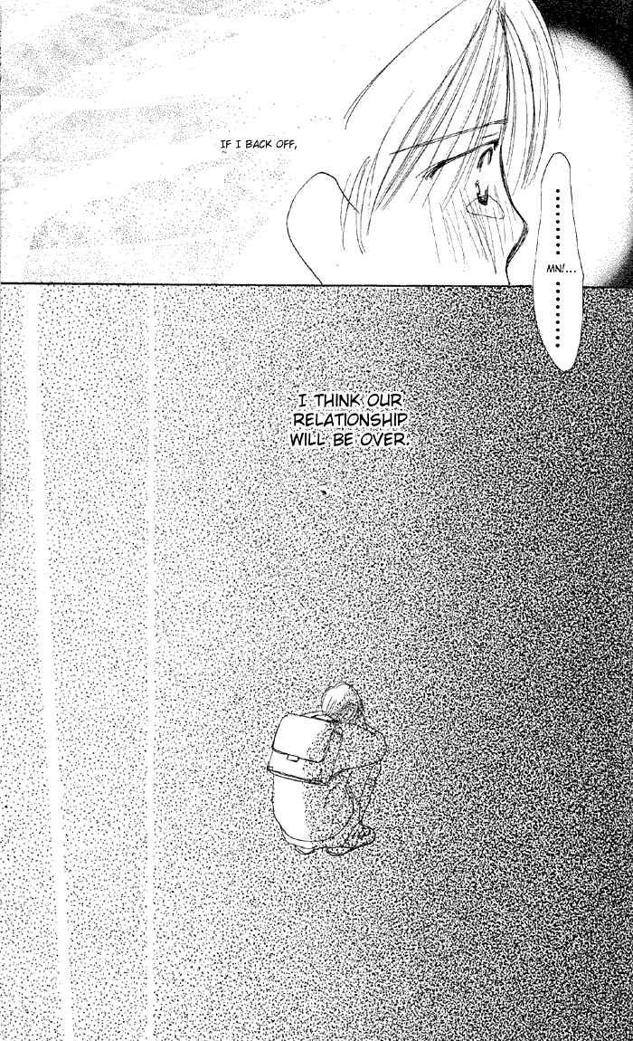 Sensei! Chapter 17 page 23 - Chapter 17