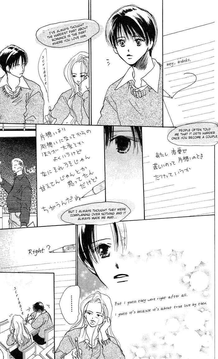 Sensei! Chapter 17 page 5 - Chapter 17