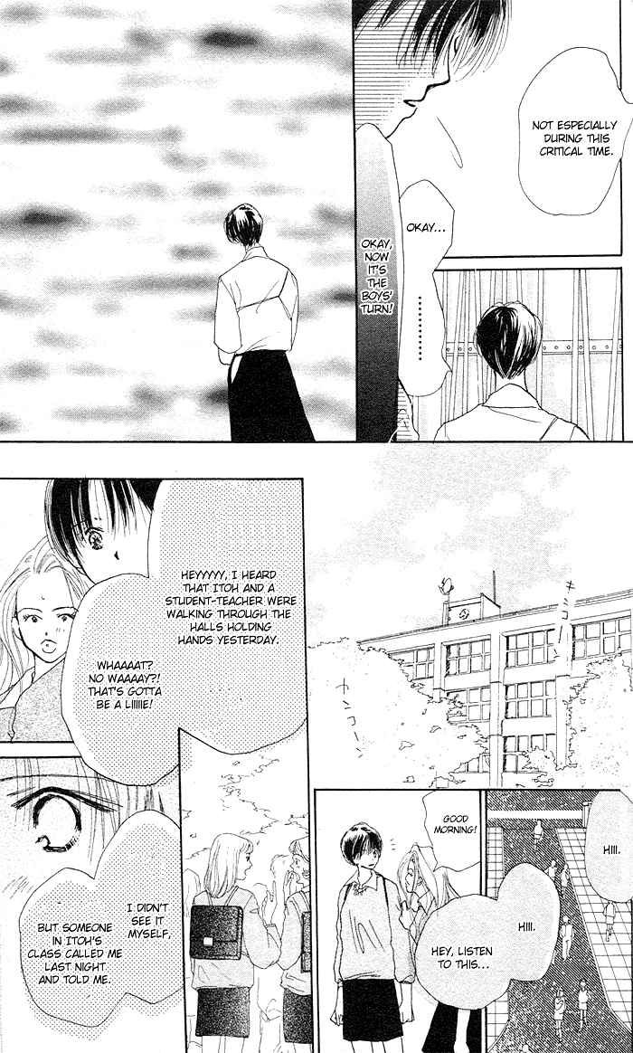 Sensei! Chapter 17 page 7 - Chapter 17