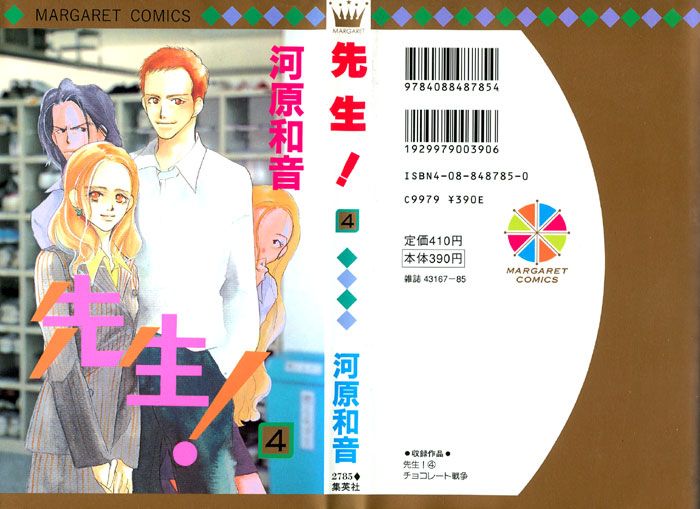 Sensei! Chapter 19 page 35 - Chapter 19
