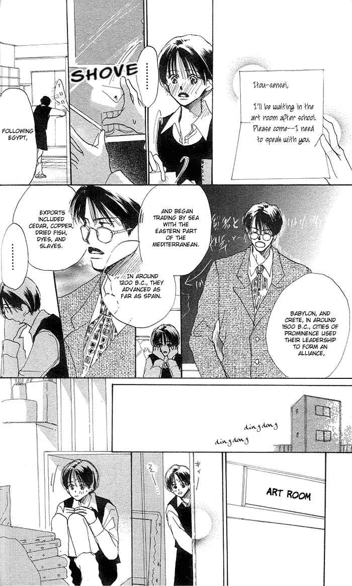 Sensei! Chapter 2 page 12 - Chapter 2