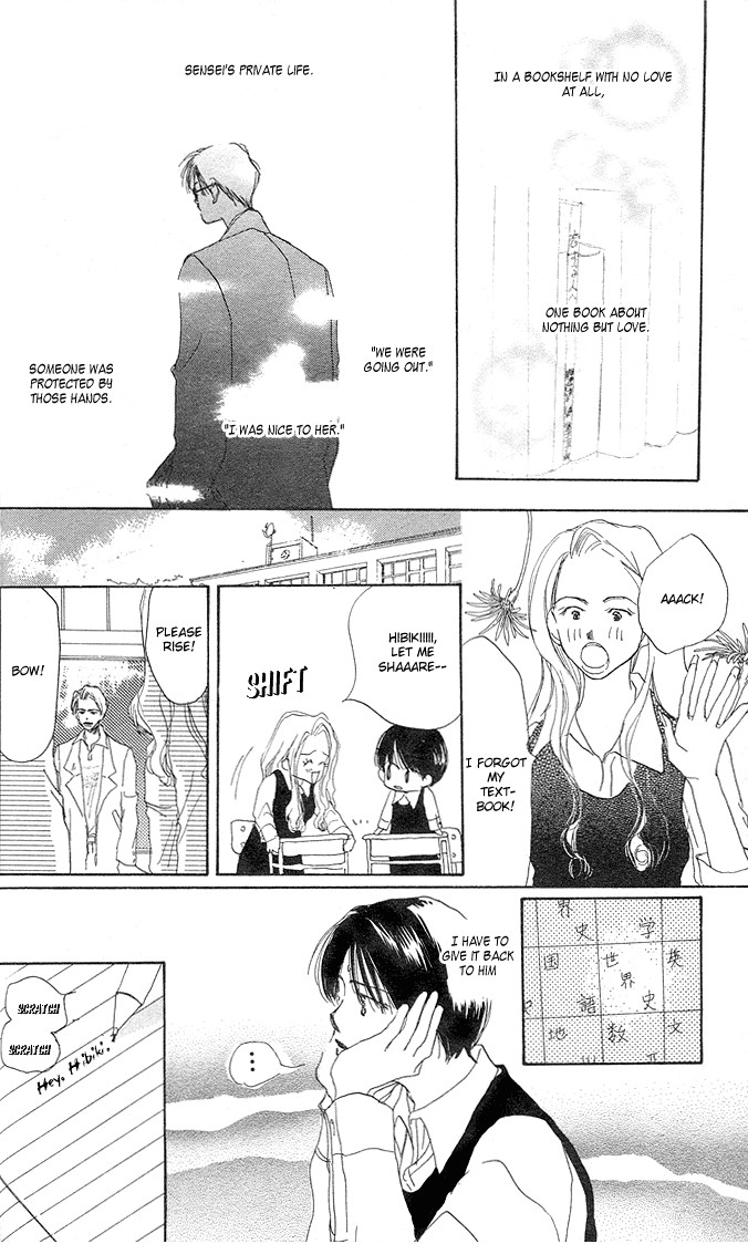 Sensei! Chapter 2 page 2 - Chapter 2