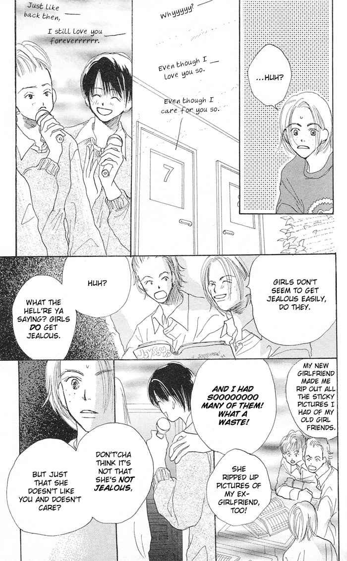 Sensei! Chapter 20 page 12 - Chapter 20