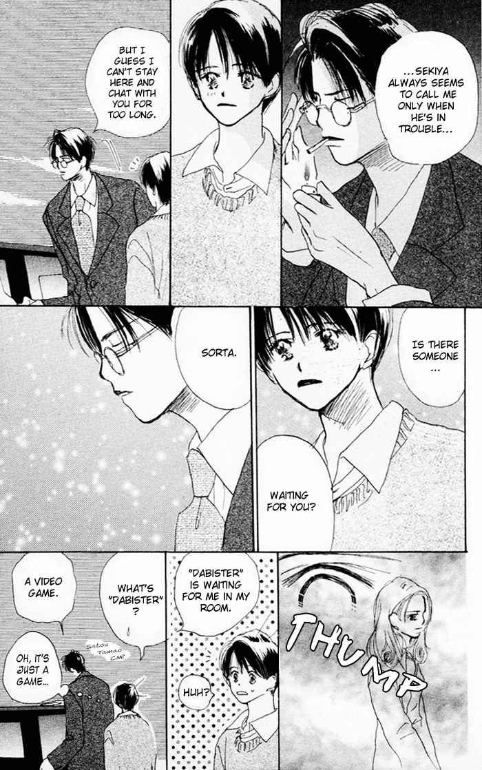 Sensei! Chapter 20 page 30 - Chapter 20