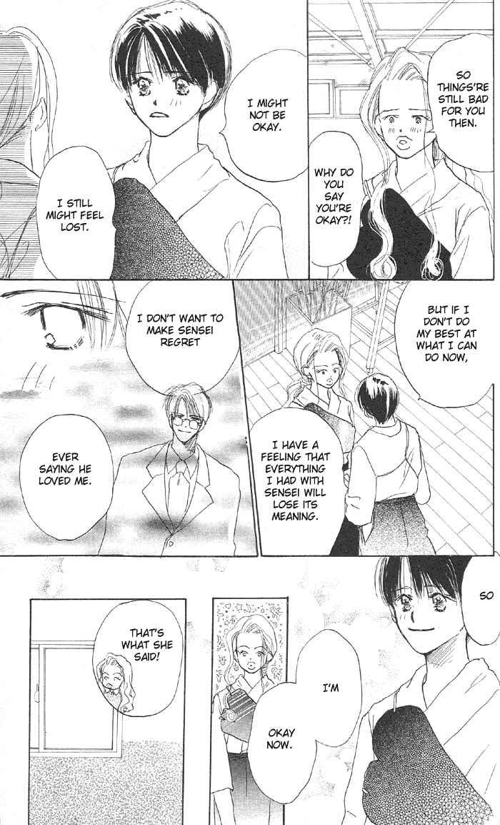 Sensei! Chapter 21 page 11 - Chapter 21