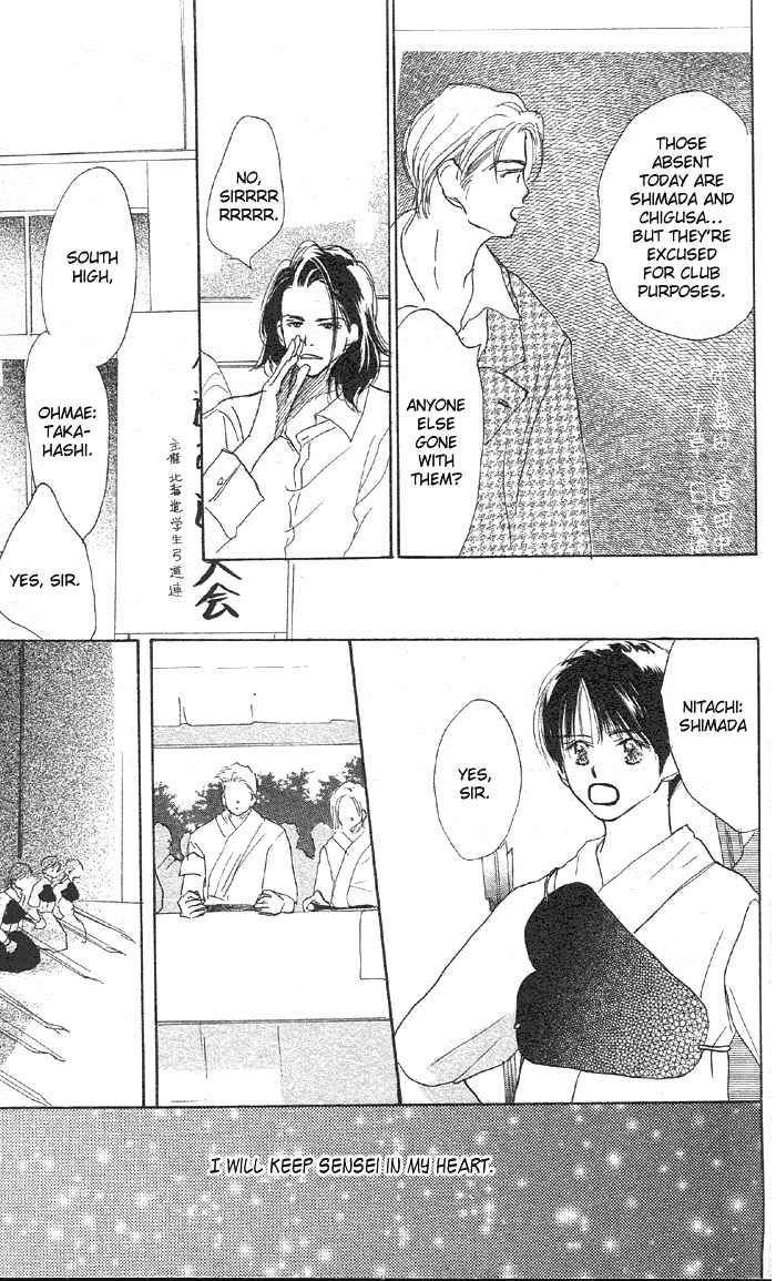 Sensei! Chapter 21 page 21 - Chapter 21