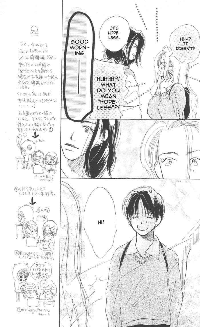 Sensei! Chapter 21 page 3 - Chapter 21