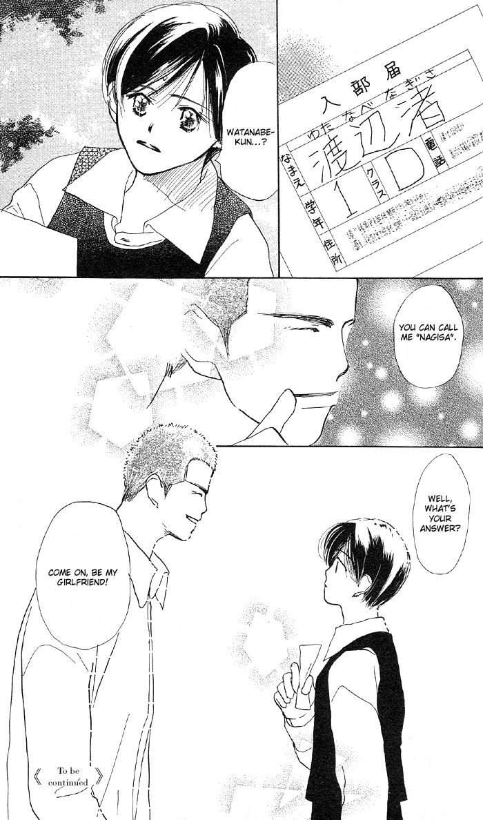 Sensei! Chapter 22 page 50 - Chapter 22