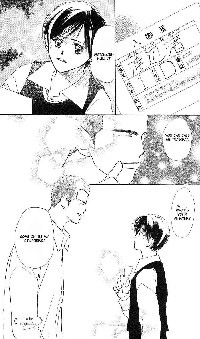 Sensei! Chapter 23 page 25 - Chapter 23