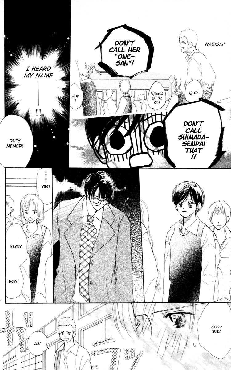 Sensei! Chapter 24 page 23 - Chapter 24