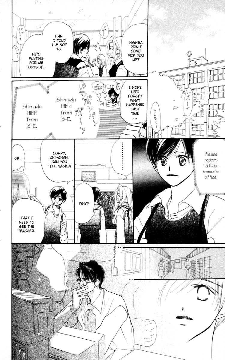 Sensei! Chapter 24 page 33 - Chapter 24
