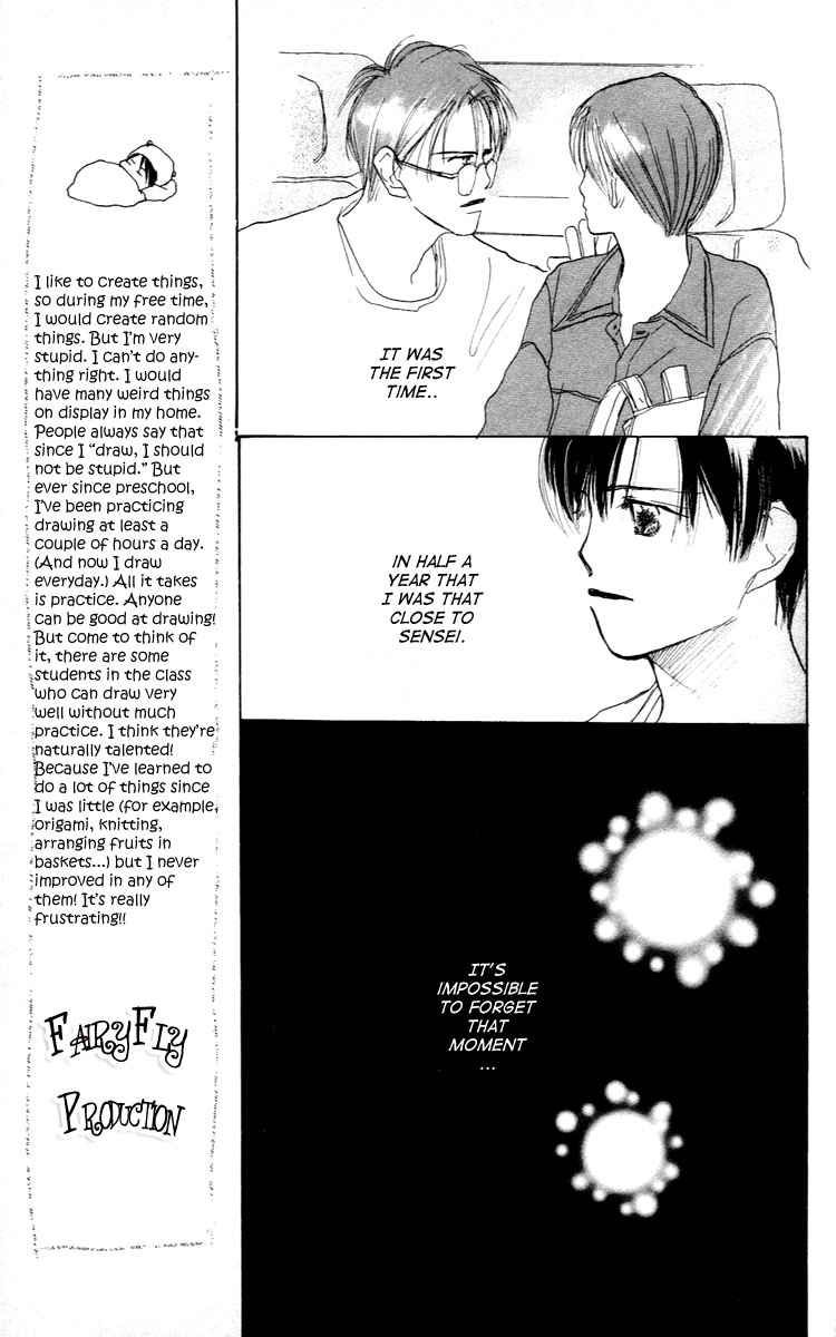 Sensei! Chapter 25 page 12 - Chapter 25