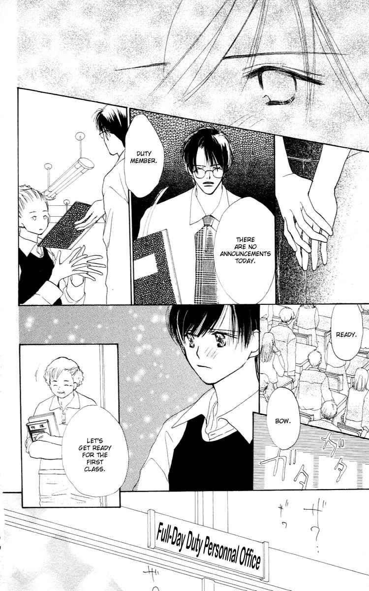 Sensei! Chapter 25 page 15 - Chapter 25