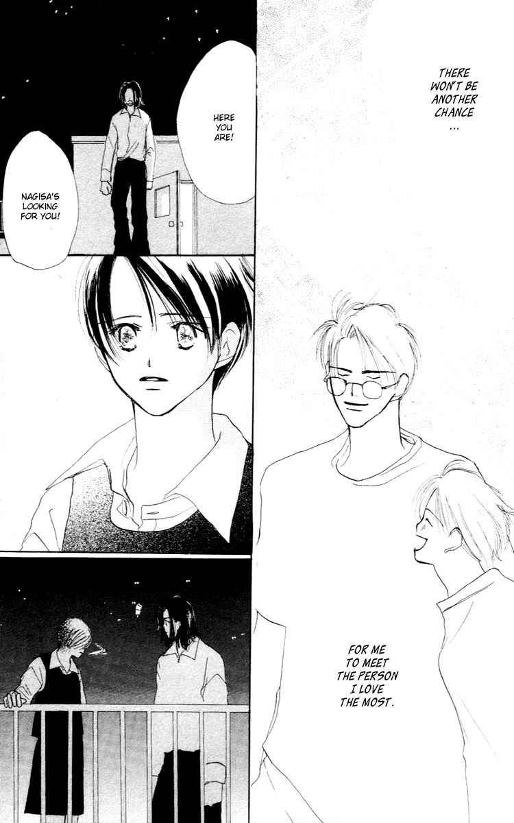Sensei! Chapter 25 page 32 - Chapter 25