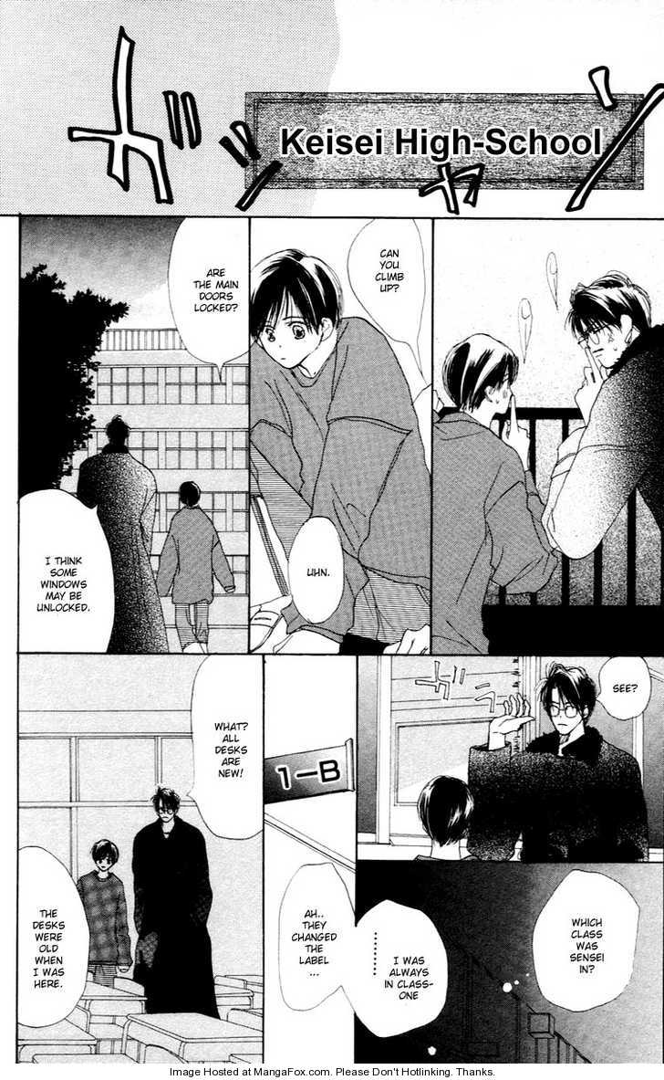 Sensei! Chapter 26 page 20 - Chapter 26