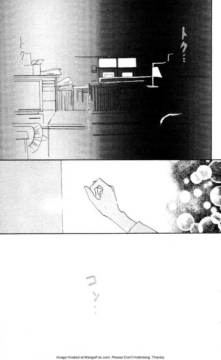 Sensei! Chapter 26 page 3 - Chapter 26