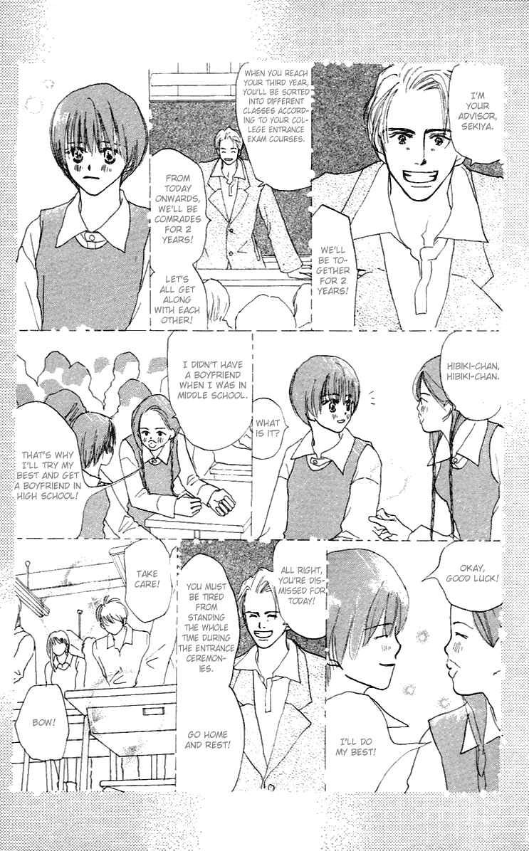 Sensei! Chapter 27 page 14 - Chapter 27