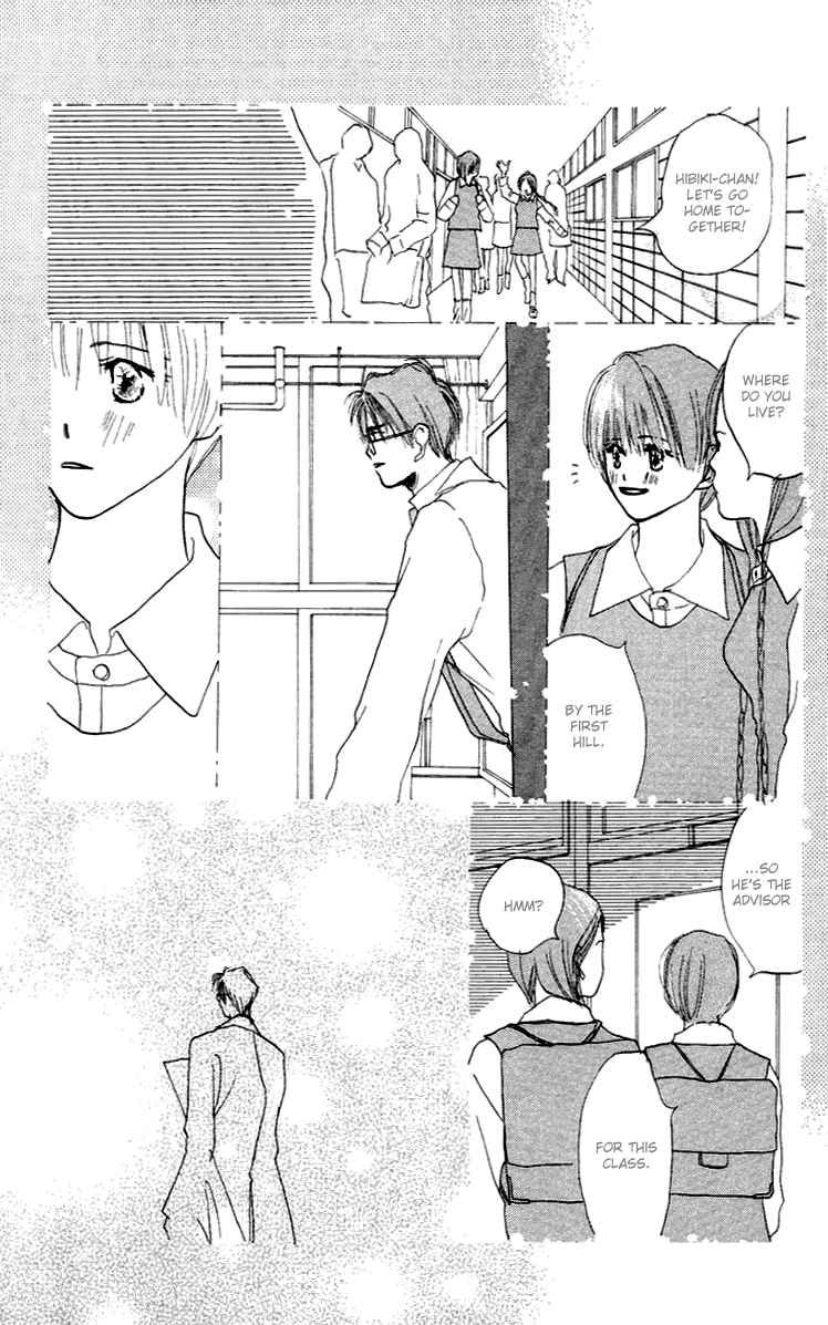 Sensei! Chapter 27 page 15 - Chapter 27