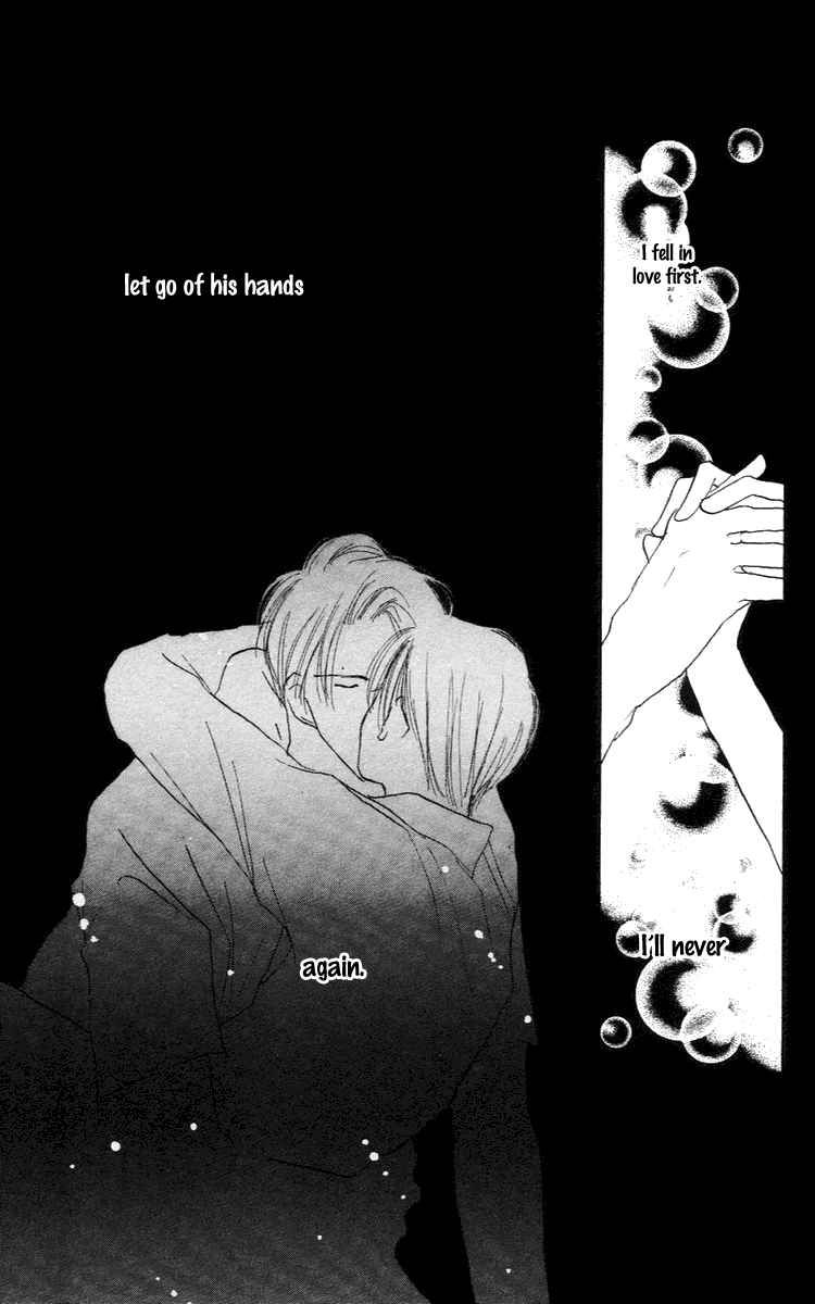Sensei! Chapter 27 page 7 - Chapter 27