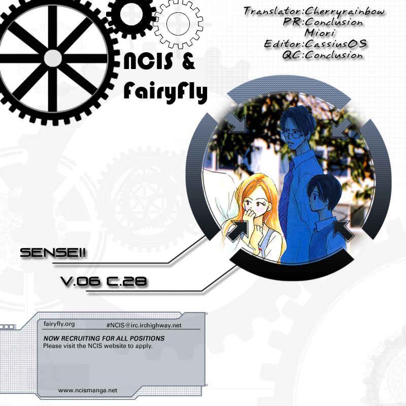 Sensei! Chapter 28 page 1 - Chapter 28