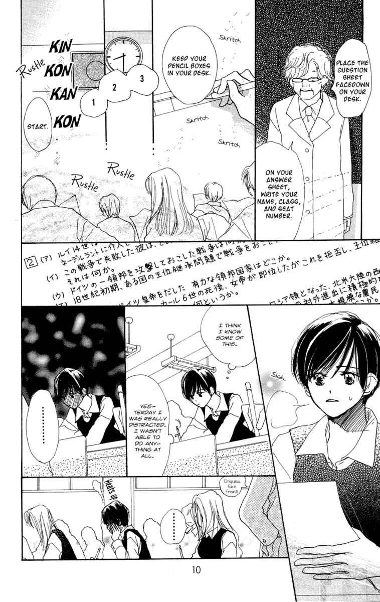 Sensei! Chapter 28 page 13 - Chapter 28
