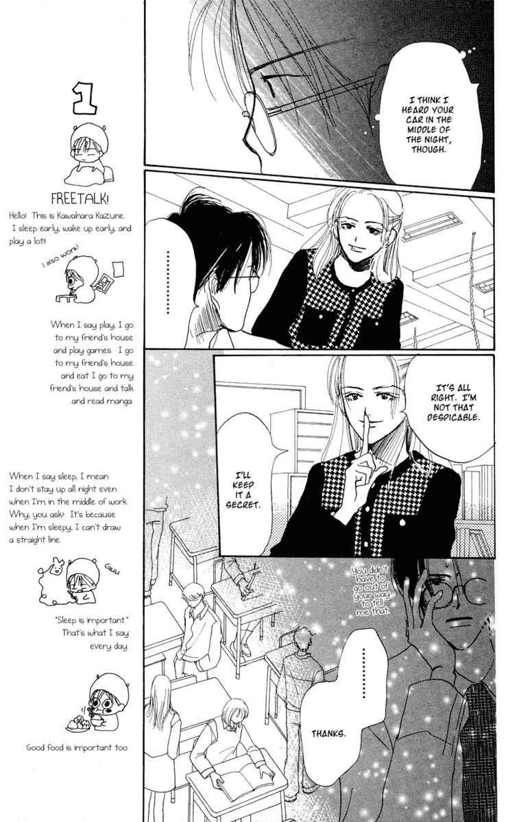 Sensei! Chapter 28 page 18 - Chapter 28