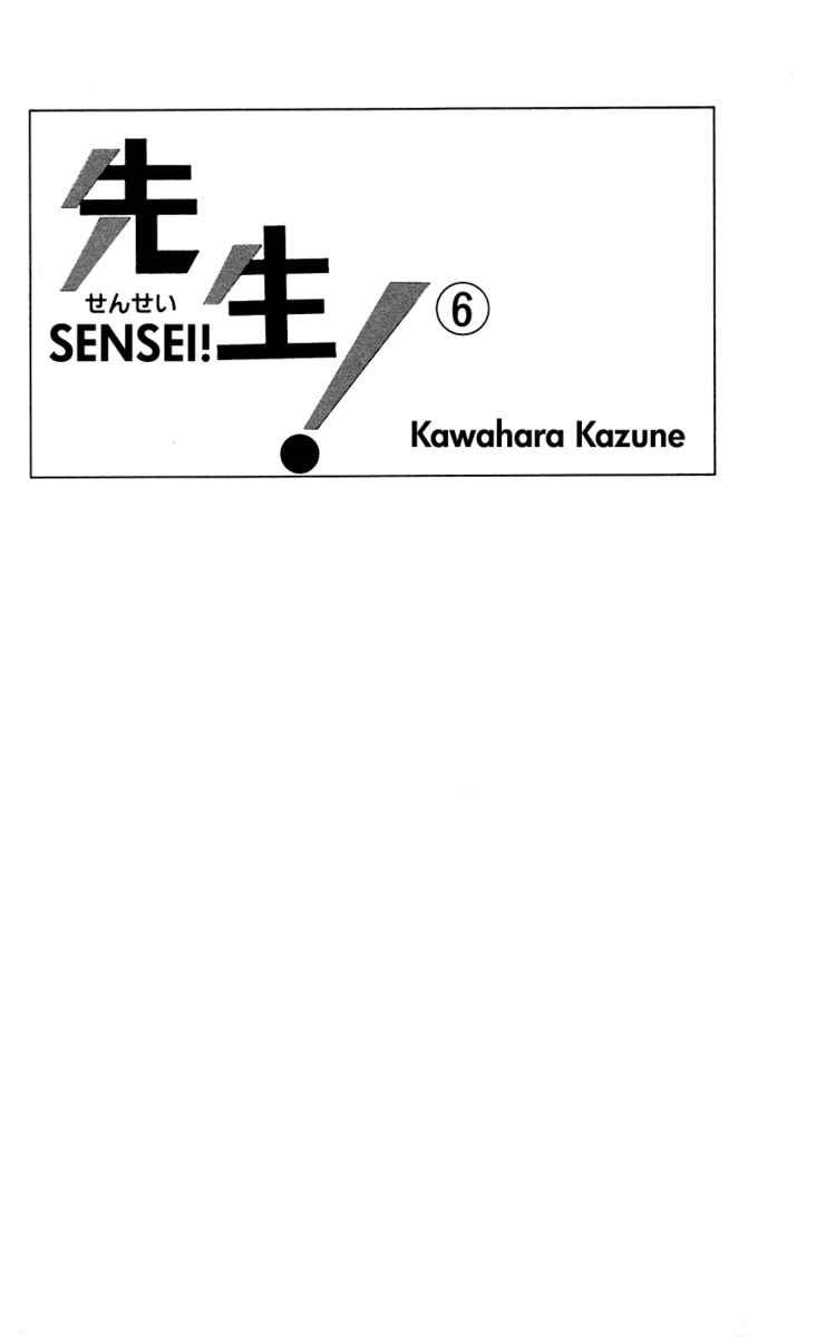 Sensei! Chapter 28 page 4 - Chapter 28