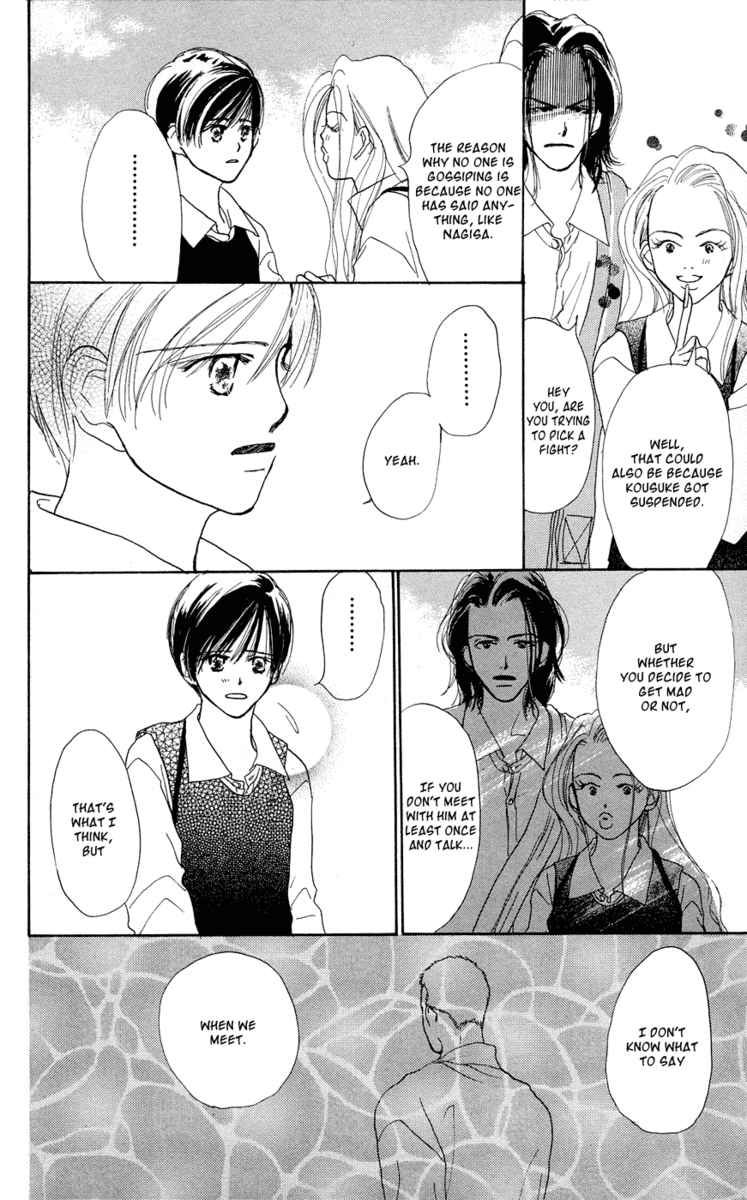 Sensei! Chapter 29 page 5 - Chapter 29