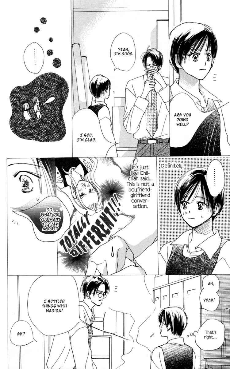 Sensei! Chapter 30 page 15 - Chapter 30