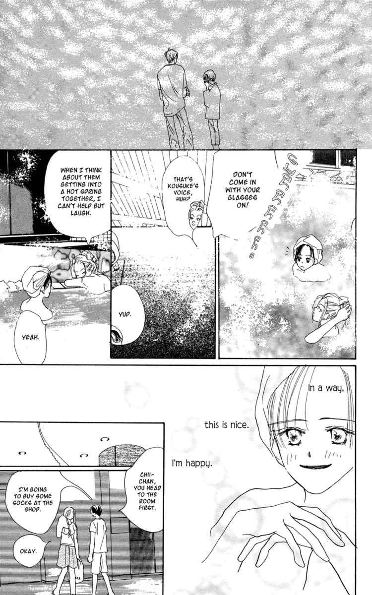 Sensei! Chapter 30 page 32 - Chapter 30