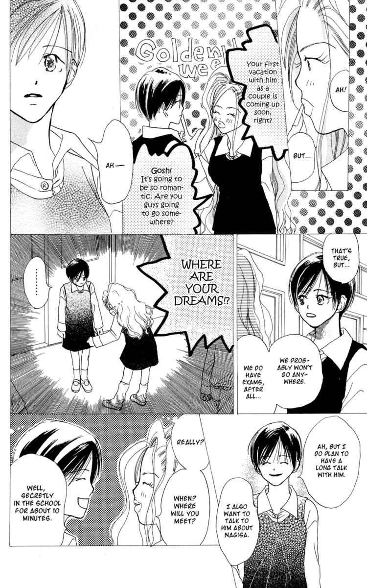 Sensei! Chapter 30 page 7 - Chapter 30