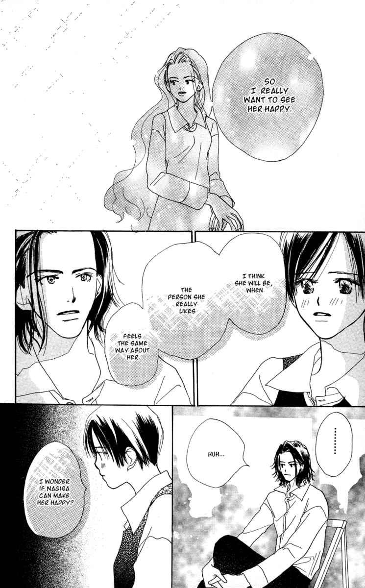 Sensei! Chapter 31 page 12 - Chapter 31
