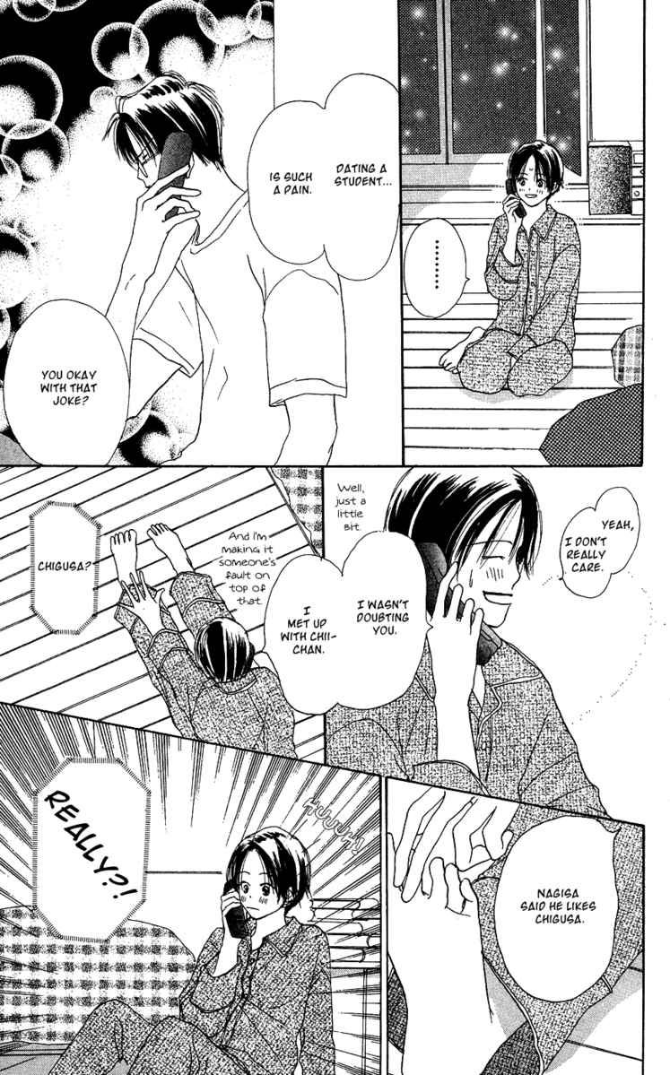 Sensei! Chapter 31 page 25 - Chapter 31