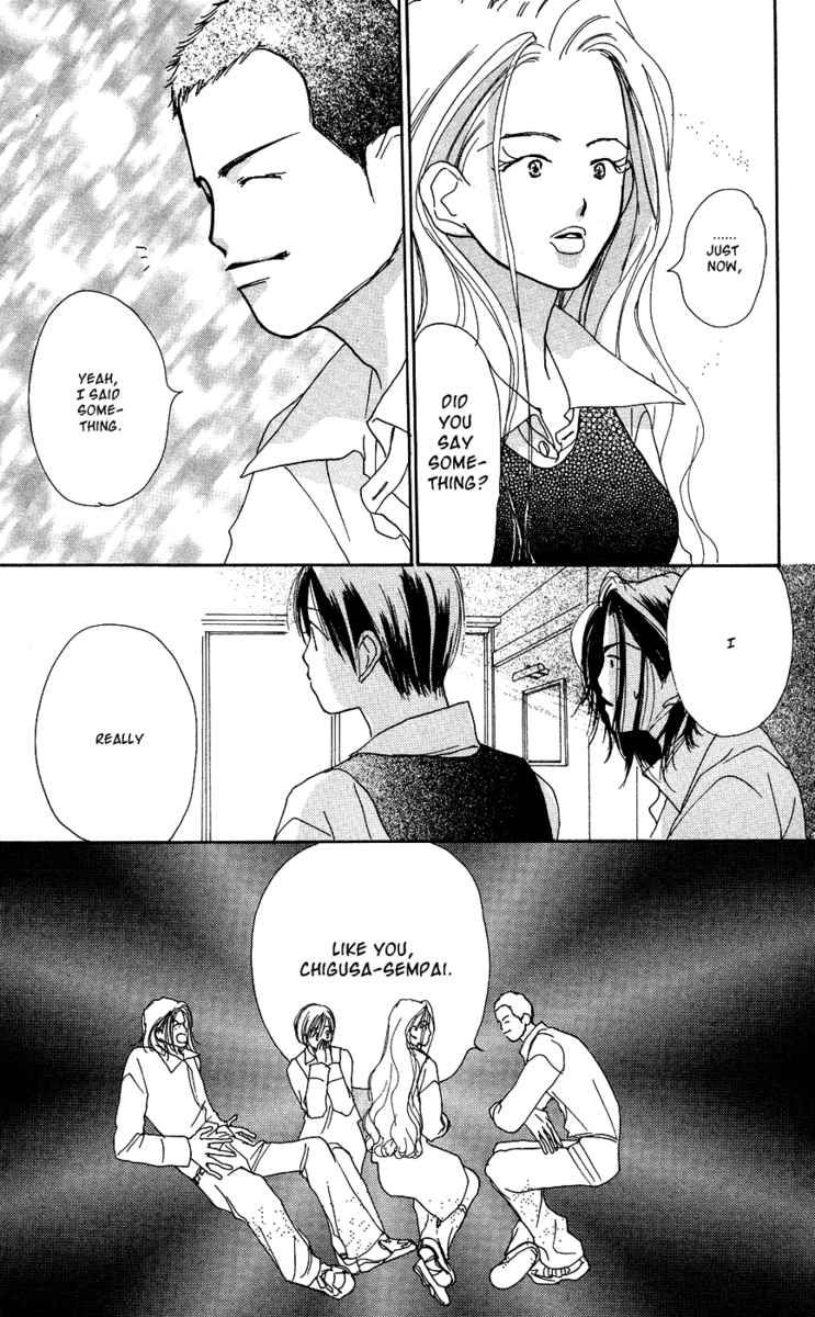Sensei! Chapter 31 page 7 - Chapter 31