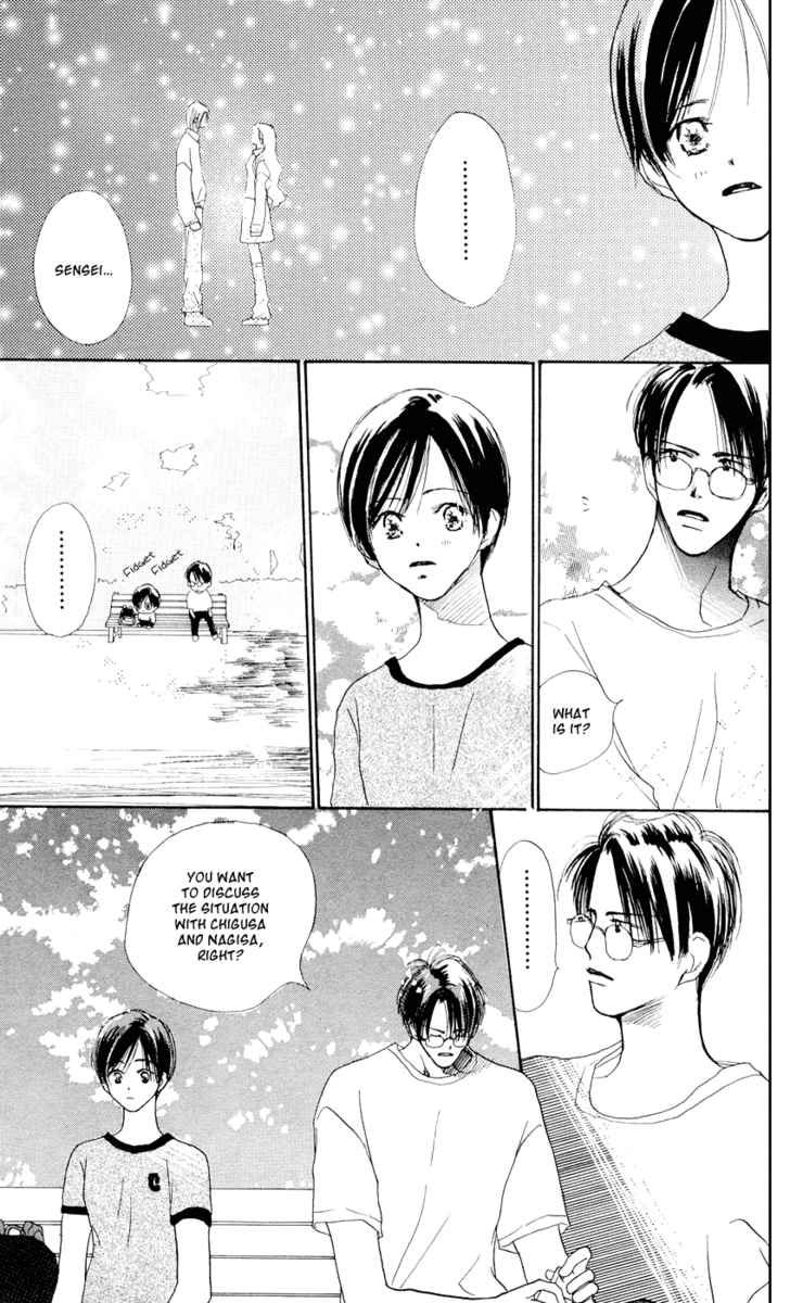 Sensei! Chapter 32 page 12 - Chapter 32